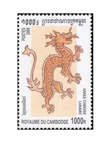 Timbre Poste Etat du Cambodge N° 1716 Neuf** philatelie foxtimbre