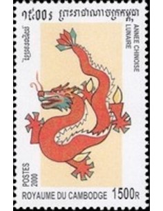 Timbre Poste Etat du Cambodge N° 1717 Neuf** philatelie foxtimbre