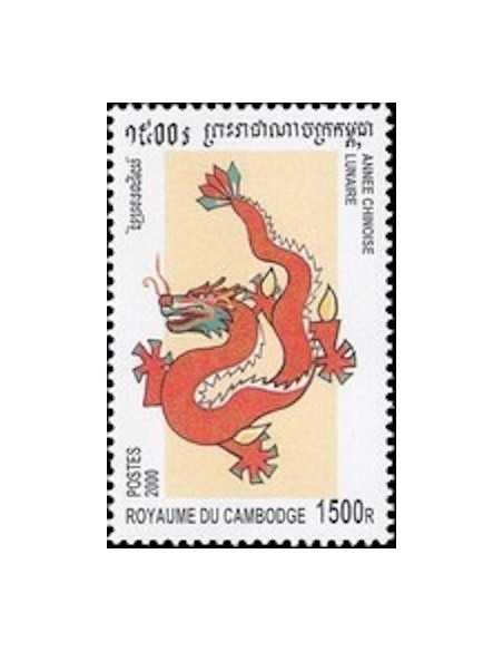 Timbre Poste Etat du Cambodge N° 1717 Neuf** philatelie foxtimbre