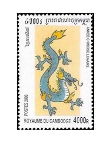 Timbre Poste Etat du Cambodge N° 1718 Neuf** philatelie foxtimbre