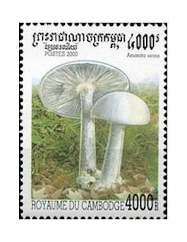 Timbre Poste Etat du Cambodge N° 1730 Neuf** philatelie foxtimbre