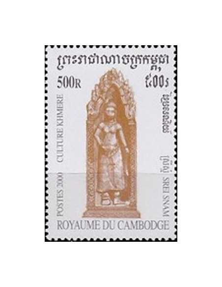 Timbre Poste Etat du Cambodge N° 1731 Neuf** philatelie foxtimbre