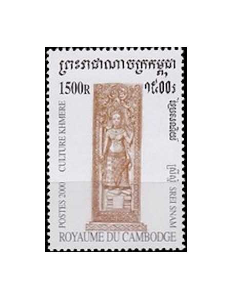 Timbre Poste Etat du Cambodge N° 1732 Neuf** philatelie foxtimbre