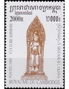 Timbre Poste Etat du Cambodge N° 1733 Neuf** philatelie foxtimbre