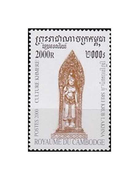 Timbre Poste Etat du Cambodge N° 1733 Neuf** philatelie foxtimbre
