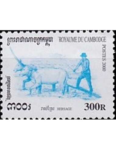 Timbre Poste Etat du Cambodge N° 1735 Neuf** philatelie foxtimbre