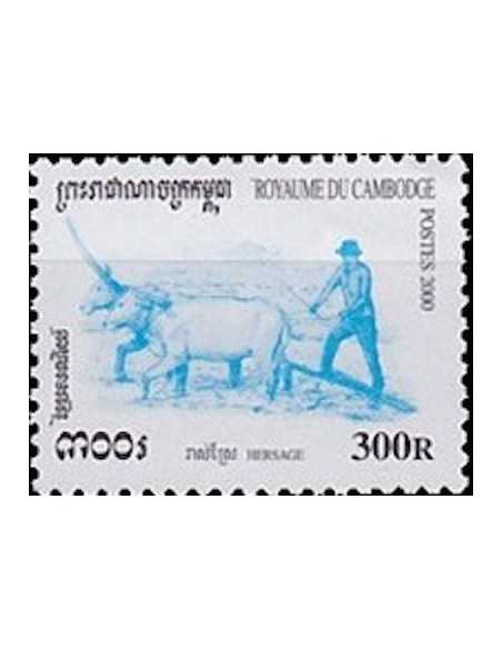 Timbre Poste Etat du Cambodge N° 1735 Neuf** philatelie foxtimbre