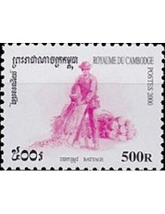 Timbre Poste Etat du Cambodge N° 1736 Neuf** philatelie foxtimbre