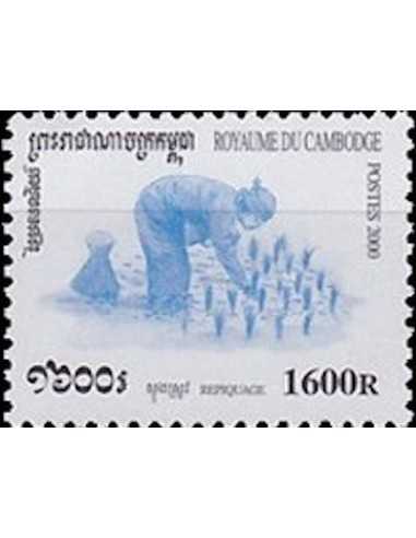 Timbre Poste Etat du Cambodge N° 1738 Neuf** philatelie foxtimbre