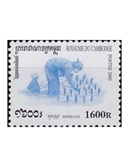 Timbre Poste Etat du Cambodge N° 1738 Neuf** philatelie foxtimbre