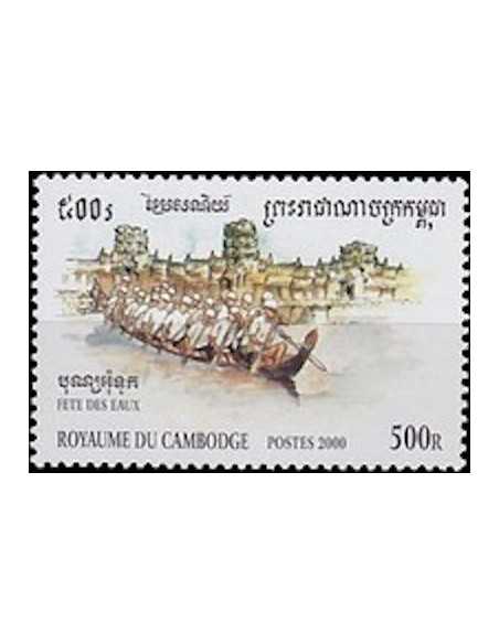 Timbre Poste Etat du Cambodge N° 1741 Neuf** philatelie foxtimbre