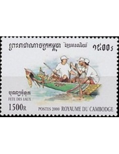 Timbre Poste Etat du Cambodge N° 1742 Neuf** philatelie foxtimbre