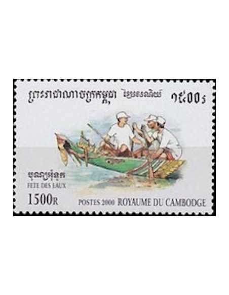 Timbre Poste Etat du Cambodge N° 1742 Neuf** philatelie foxtimbre