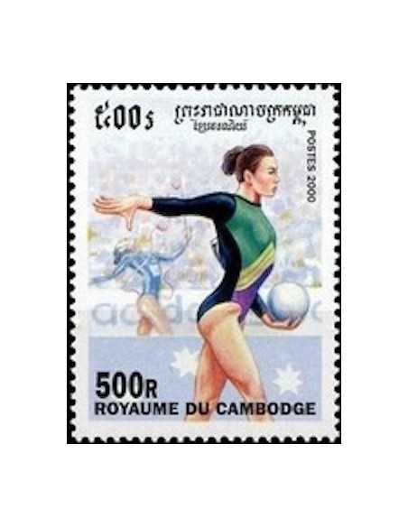 Timbre Poste Etat du Cambodge N° 1745 Neuf** philatelie foxtimbre