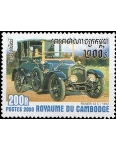 Timbre Poste Etat du Cambodge N° 1756 Neuf** philatelie foxtimbre