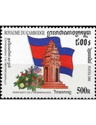 Timbre Poste Etat du Cambodge N° 1762 Neuf** philatelie foxtimbre