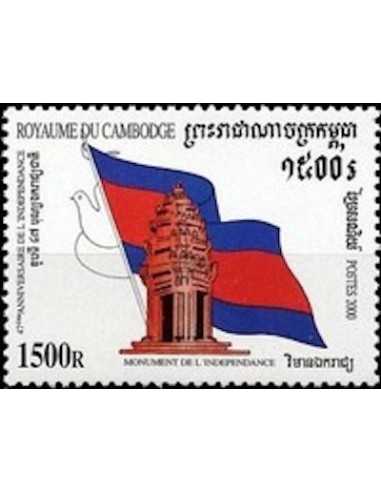 Timbre Poste Etat du Cambodge N° 1763 Neuf** philatelie foxtimbre