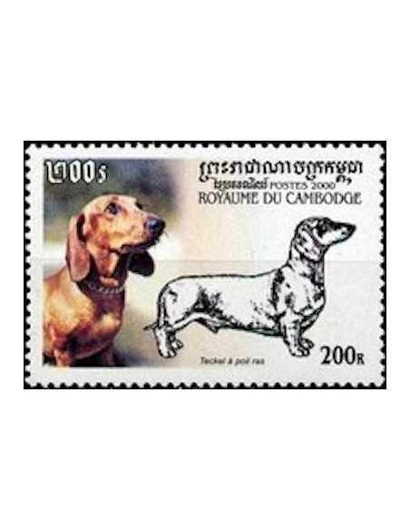 Timbre Poste Etat du Cambodge N° 1765 Neuf** philatelie foxtimbre