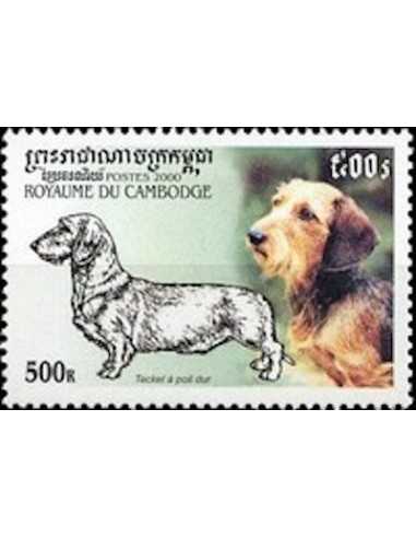 Timbre Poste Etat du Cambodge N° 1766 Neuf** philatelie foxtimbre