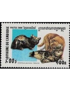 Timbre Poste Etat du Cambodge N° 1773 Neuf** philatelie foxtimbre