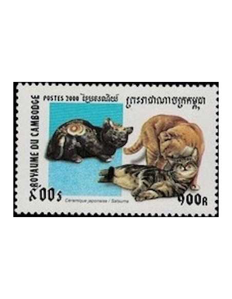 Timbre Poste Etat du Cambodge N° 1773 Neuf** philatelie foxtimbre