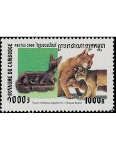 Timbre Poste Etat du Cambodge N° 1774 Neuf** philatelie foxtimbre