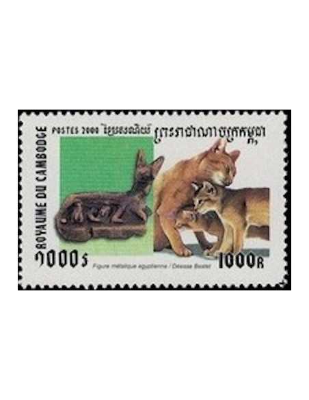 Timbre Poste Etat du Cambodge N° 1774 Neuf** philatelie foxtimbre