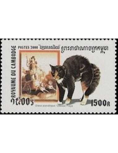 Timbre Poste Etat du Cambodge N° 1775 Neuf** philatelie foxtimbre