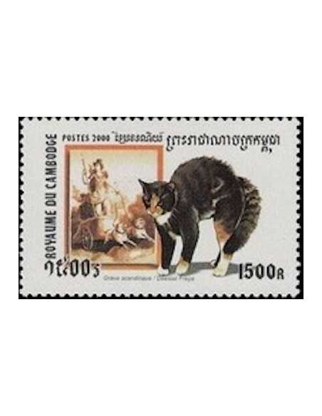 Timbre Poste Etat du Cambodge N° 1775 Neuf** philatelie foxtimbre