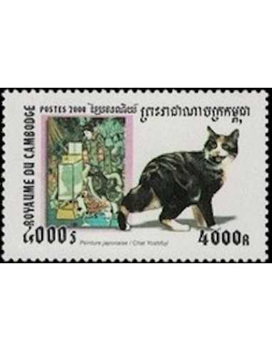 Timbre Poste Etat du Cambodge N° 1776 Neuf** philatelie foxtimbre