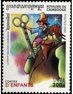 Timbre Poste Etat du Cambodge N° 1782A Neuf** philatelie foxtimbre