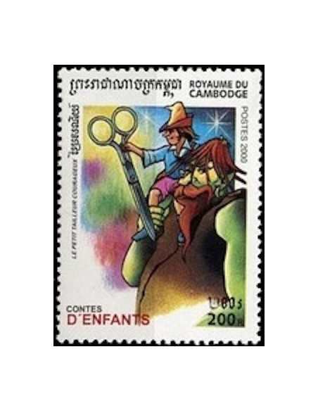 Timbre Poste Etat du Cambodge N° 1782A Neuf** philatelie foxtimbre