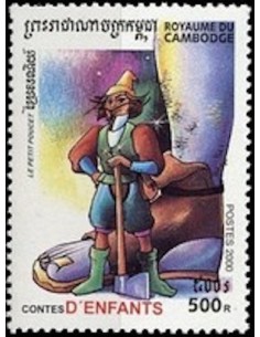 Timbre Poste Etat du Cambodge N° 1782B Neuf** philatelie foxtimbre