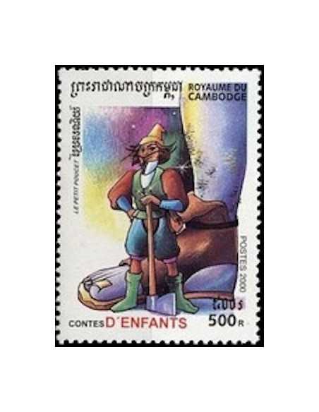 Timbre Poste Etat du Cambodge N° 1782B Neuf** philatelie foxtimbre