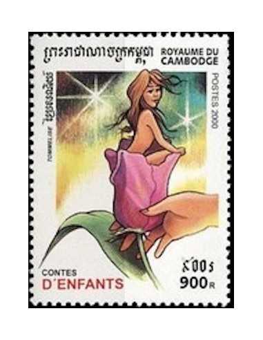 Timbre Poste Etat du Cambodge N° 1782C Neuf** philatelie foxtimbre