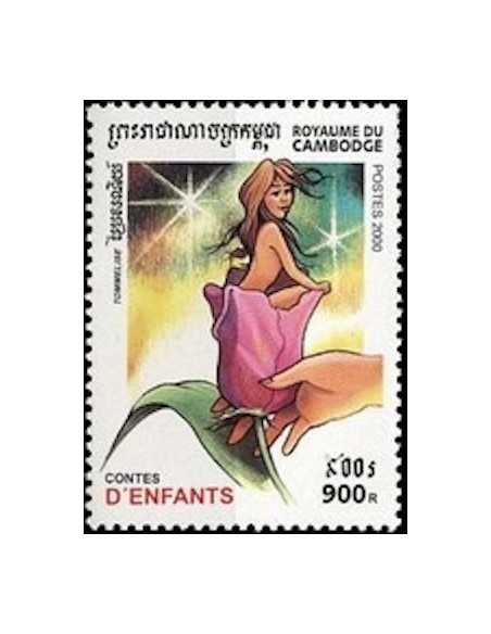 Timbre Poste Etat du Cambodge N° 1782C Neuf** philatelie foxtimbre