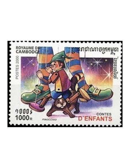 Timbre Poste Etat du Cambodge N° 1782D Neuf** philatelie foxtimbre