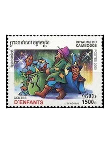 Timbre Poste Etat du Cambodge N° 1782E Neuf** philatelie foxtimbre