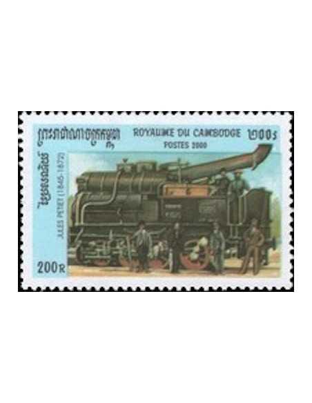 Timbre Poste Etat du Cambodge N° 1782G Neuf** philatelie foxtimbre