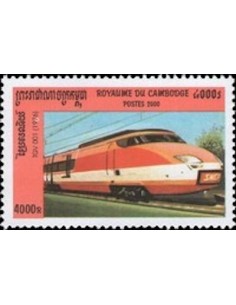 Timbre Poste Etat du Cambodge N° 1782M Neuf** philatelie foxtimbre