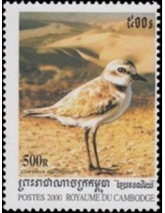 Timbre Poste Etat du Cambodge N° 1782P Neuf** philatelie foxtimbre