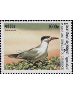 Timbre Poste Etat du Cambodge N° 1782R Neuf** philatelie foxtimbre