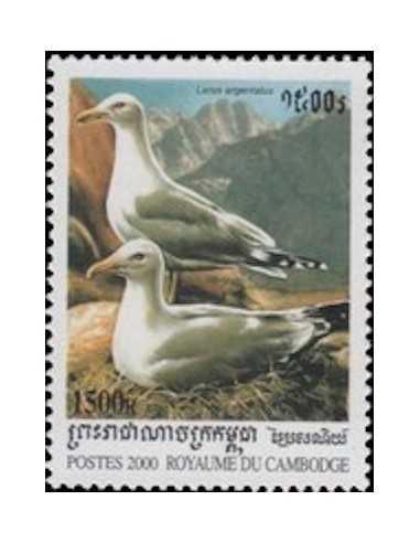 Timbre Poste Etat du Cambodge N° 1782S Neuf** philatelie foxtimbre