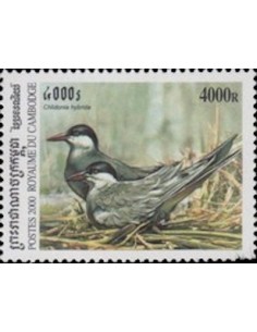 Timbre Poste Etat du Cambodge N° 1782T Neuf** philatelie foxtimbre