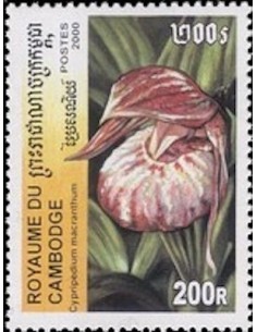 Timbre Poste Etat du Cambodge N° 1782U Neuf** philatelie foxtimbre