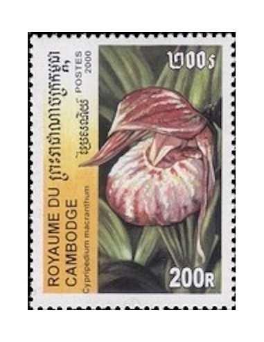 Timbre Poste Etat du Cambodge N° 1782U Neuf** philatelie foxtimbre