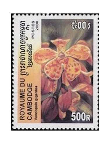 Timbre Poste Etat du Cambodge N° 1782V Neuf** philatelie foxtimbre