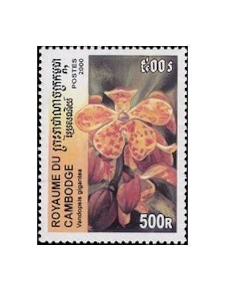 Timbre Poste Etat du Cambodge N° 1782V Neuf** philatelie foxtimbre