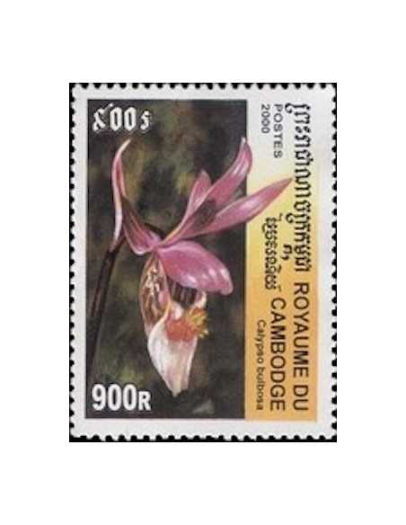 Timbre Poste Etat du Cambodge N° 1782W Neuf** philatelie foxtimbre