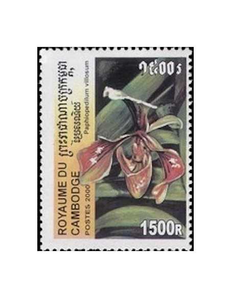 Timbre Poste Etat du Cambodge N° 1782Y Neuf** philatelie foxtimbre